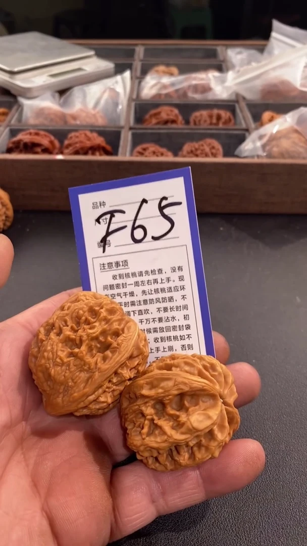 【闪购商品】文玩核桃吊坠40-42大沽石