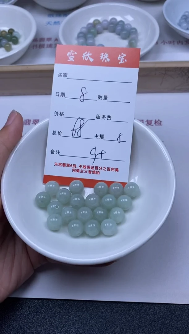 【闪购商品】翡翠颈饰未镶嵌雪欣散珠定制diy