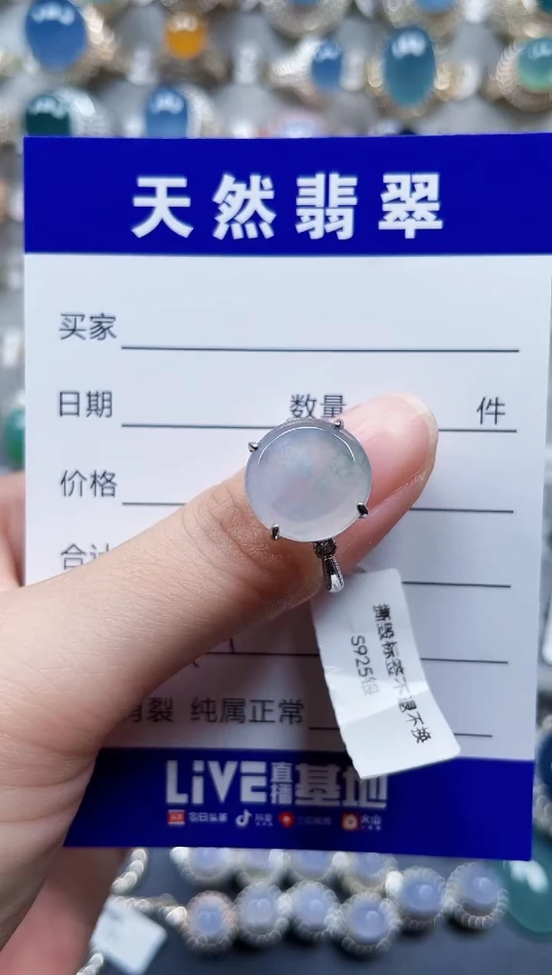 银S925镶嵌戒指翡翠394