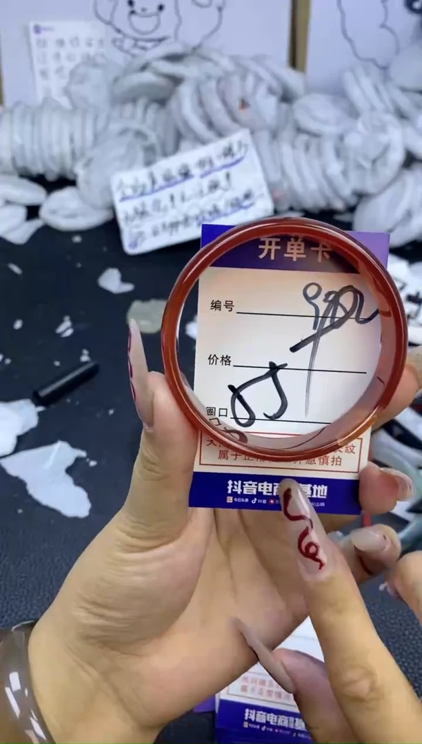 手镯玛瑙/玉髓未镶嵌982