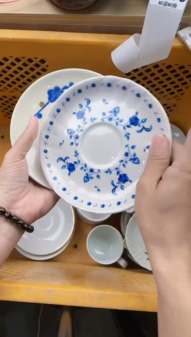 232默认微瑕，满20元包邮