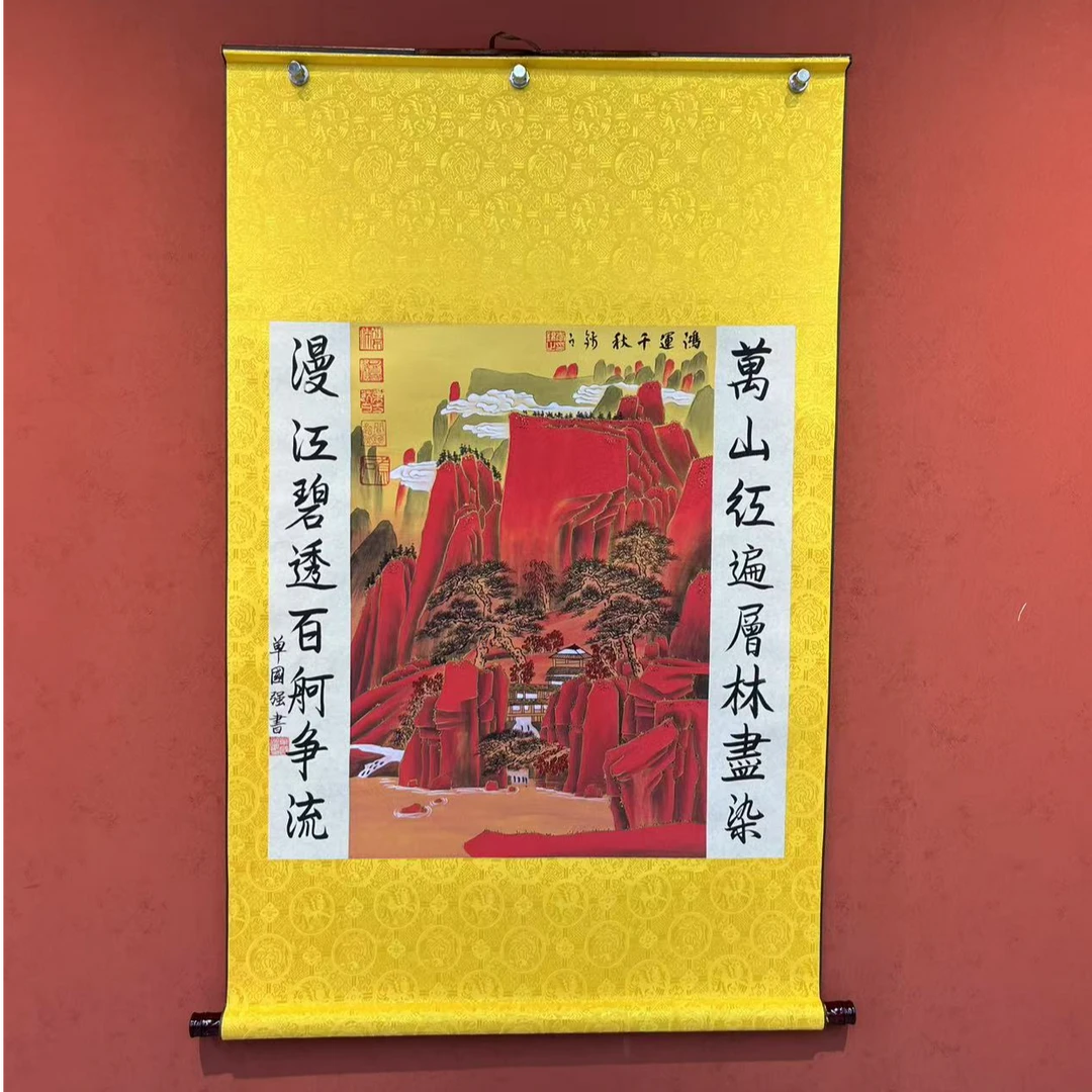 李锦之绘画作品~鸿运千秋