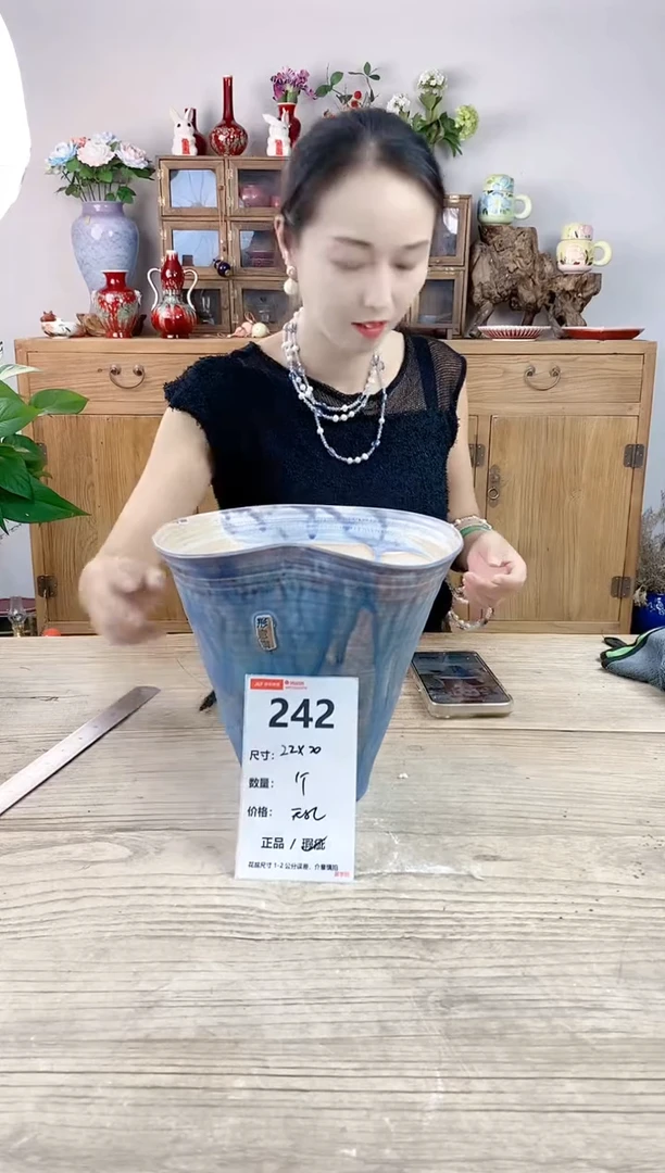 小玩子花盆直播号242