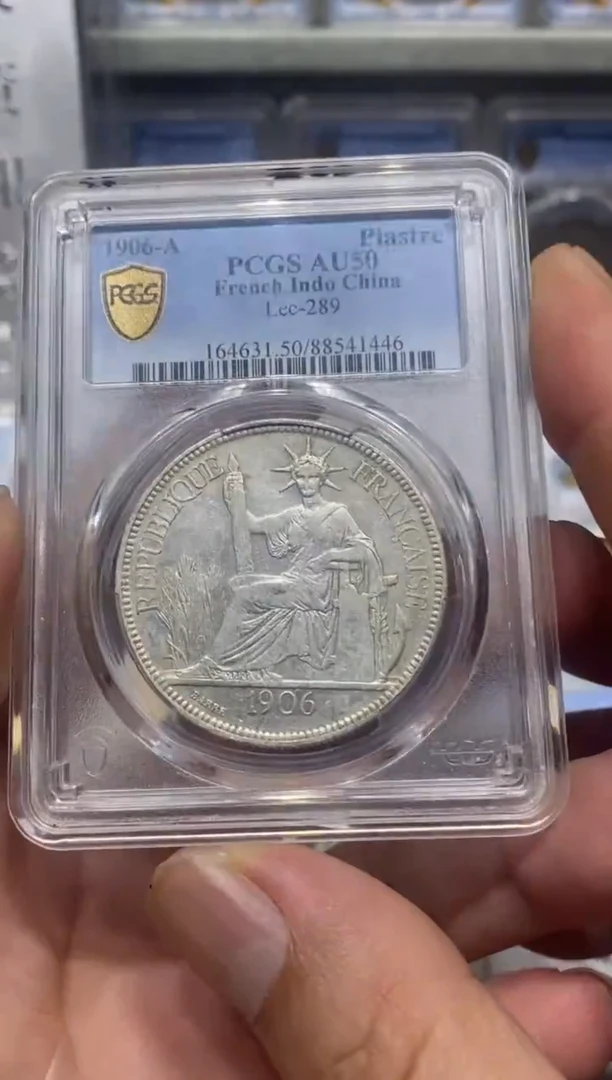 银精品收藏·坐洋·41446周