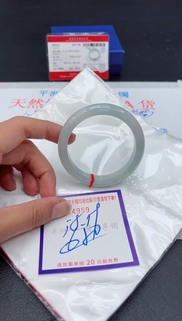 未镶嵌手镯翡翠1111111111