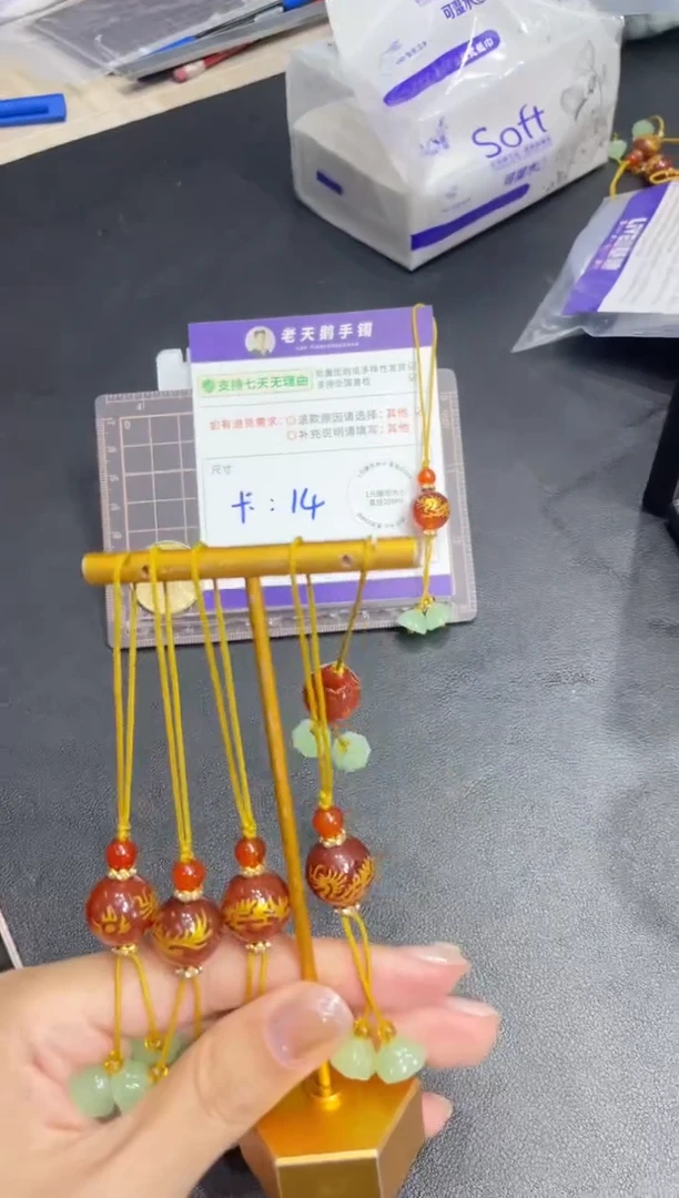 未镶嵌笔搁玛瑙/玉髓玛瑙红灯笼手机挂F1/多样性发其一CP