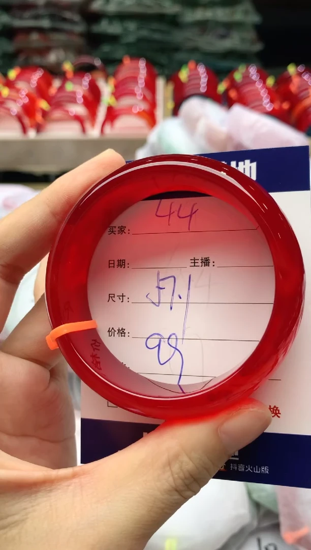 手镯玛瑙/玉髓未镶嵌44