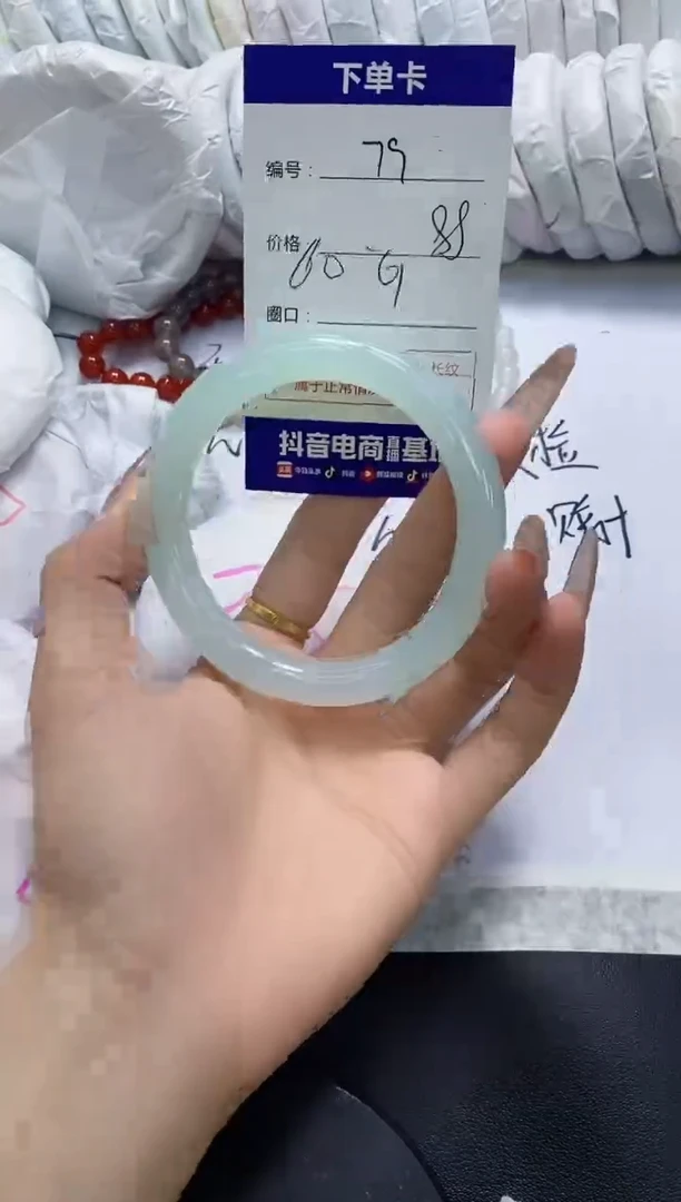 手镯玛瑙/玉髓未镶嵌79
