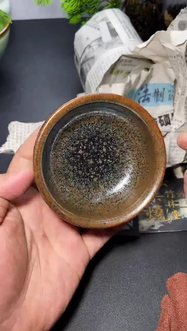 茶盏653叶紫建盏