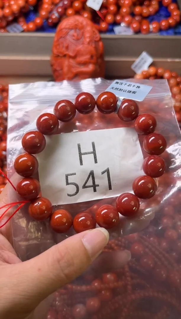 未镶嵌南红玛瑙珠宝奇石H541-12