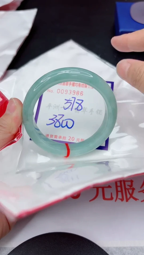 未镶嵌手镯翡翠11111111111