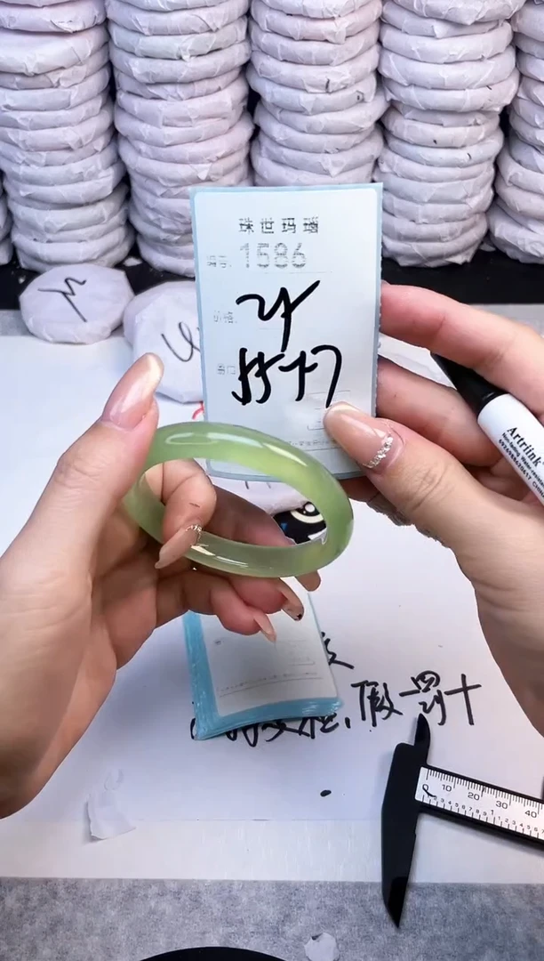 手镯玛瑙/玉髓未镶嵌1586