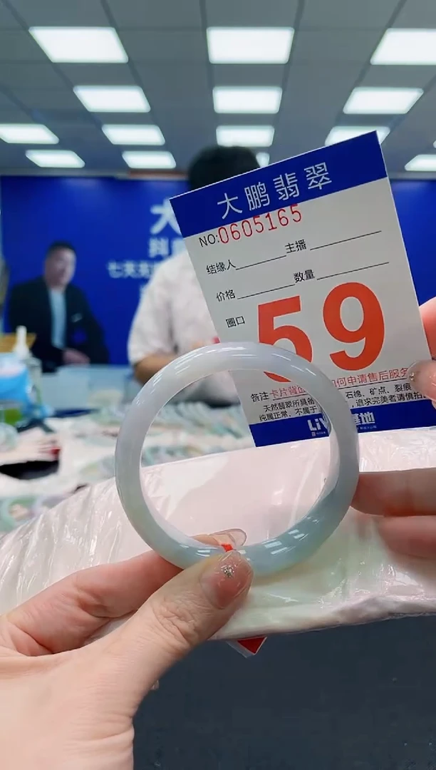 未镶嵌手镯翡翠AAAAAAAAAAAAAAAAAA