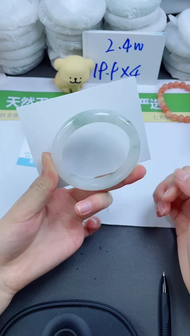 【闪购商品】石英质玉手镯未镶嵌130-53.2