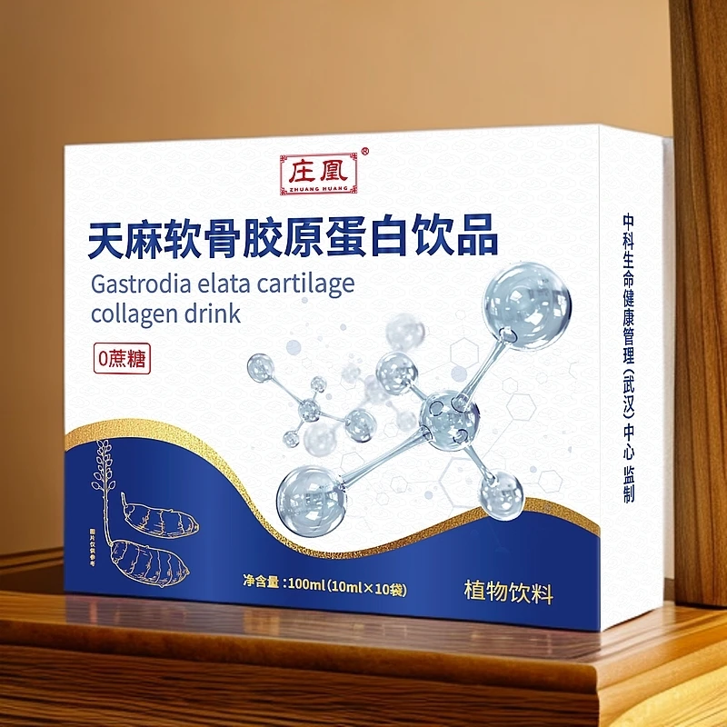 庄凰 天麻软骨胶原蛋白饮品   100ml/盒   HF