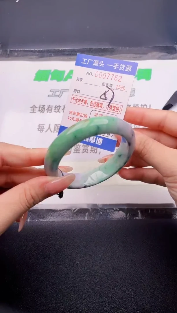 翡翠手镯未镶嵌按图片拍下发货