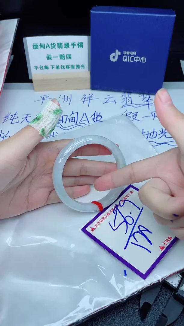 定制翡翠未镶嵌我