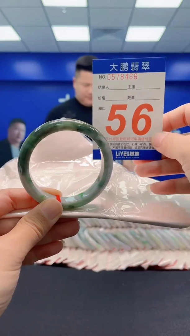 未镶嵌手镯翡翠AAAAAAAAA