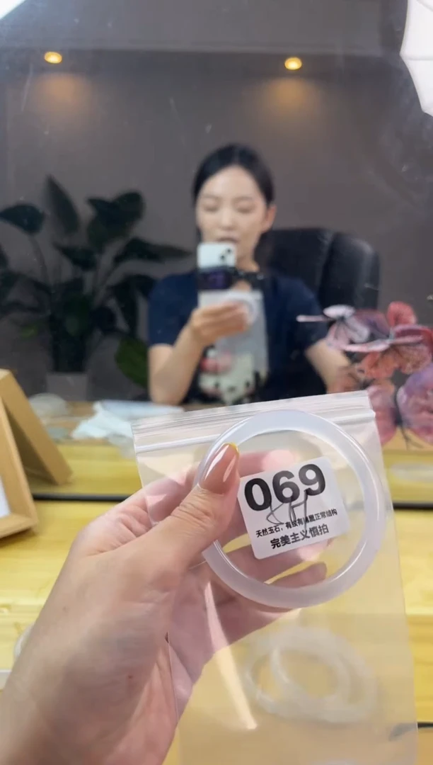 玛瑙/玉髓手镯未镶嵌069
