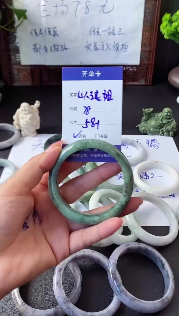 未镶嵌手镯翡翠以*姐翡翠手镯#8