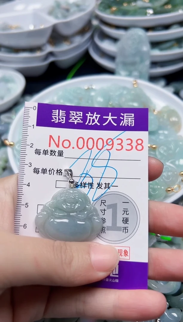 颈饰未镶嵌翡翠9338