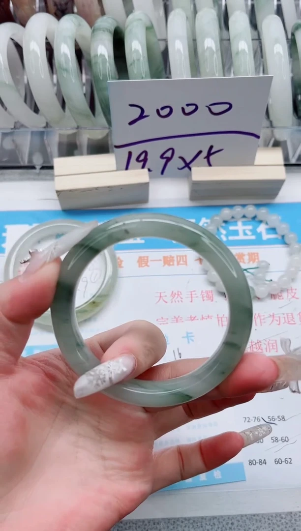 【闪购商品】石英质玉手镯未镶嵌A16-58.4