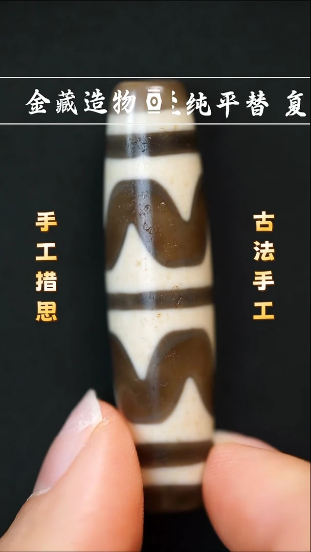 玛瑙/玉髓颈饰未镶嵌建成双牙
