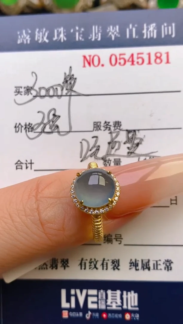 翡翠银S925镶嵌耳饰天然