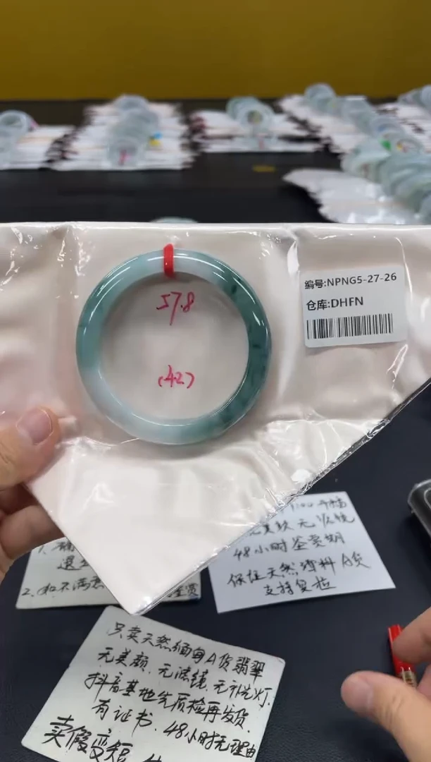 未镶嵌手镯翡翠翡翠手镯