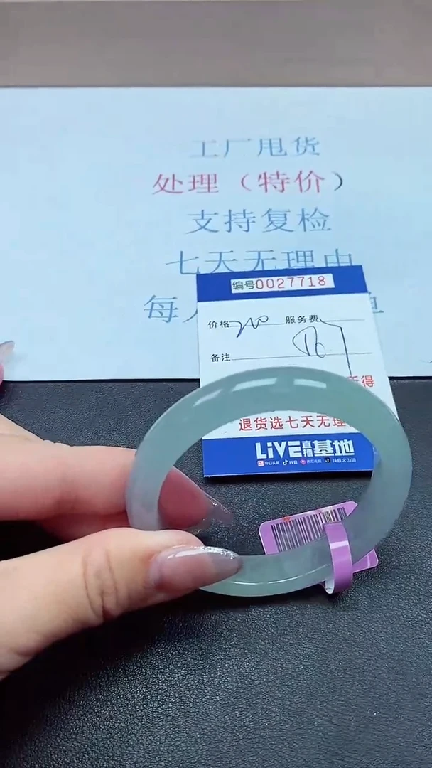 以实物为准0027718