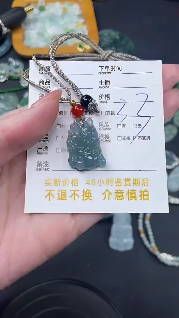 【闪购商品】翡翠吊坠(不含链)未镶嵌天然A货翡翠-小瑞兽吊坠