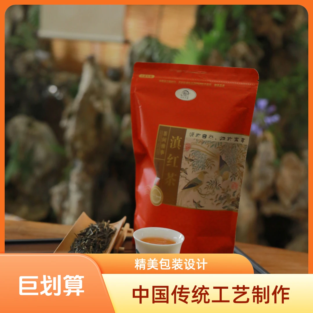 【滇红茶】2025年新茶叶云南大叶种滇红茶花滇红茶特级云南凤庆滇红