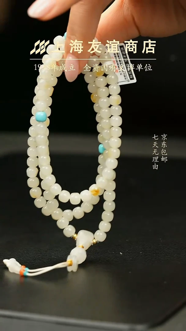 项链未镶嵌翡翠ZD5412（已折扣）