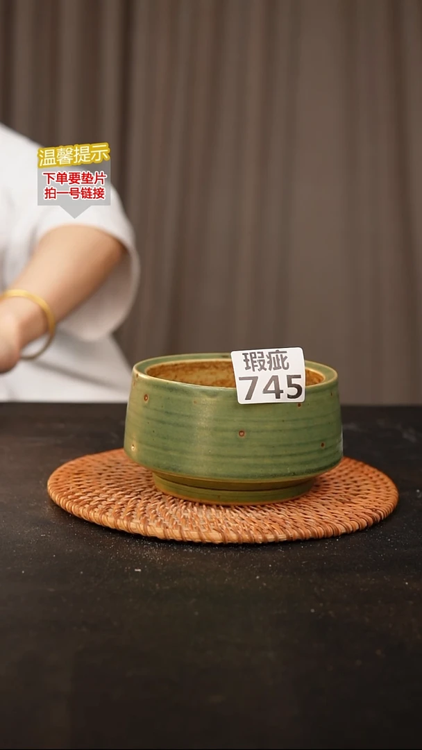 瓷片745瑕疵款，口约10  高约7