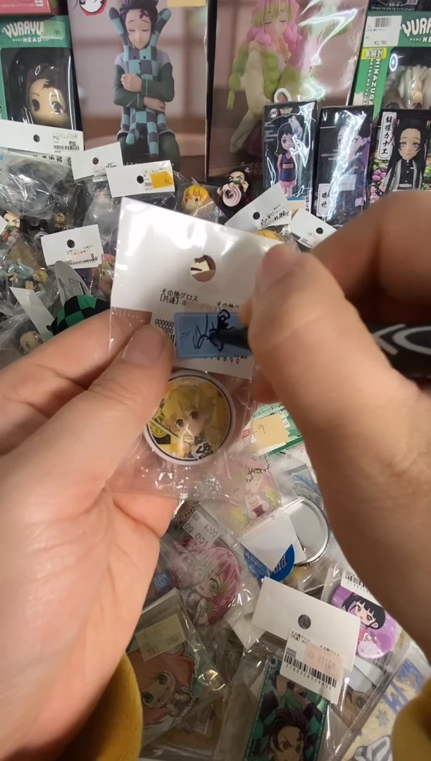 打****界鬼灭之刃原版无拆