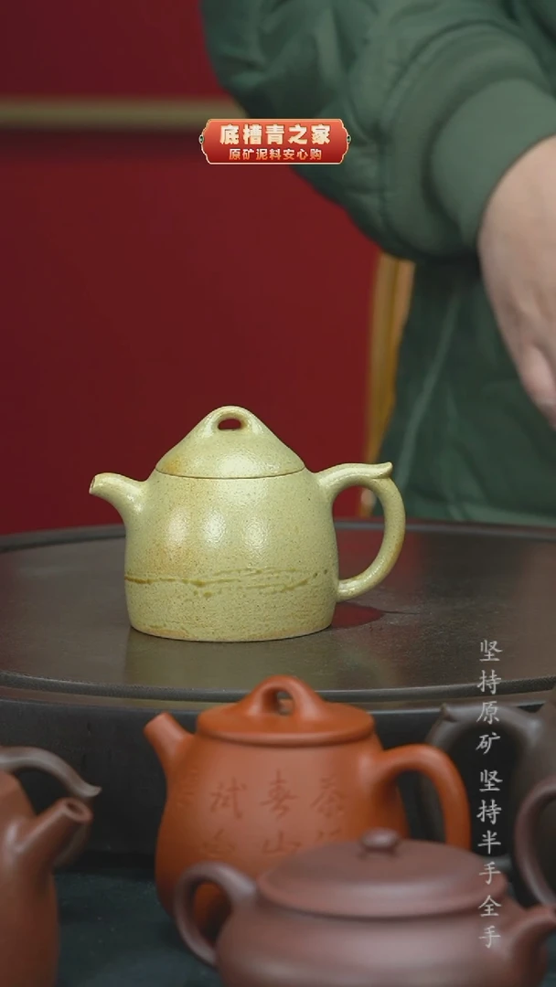 【闪购商品】紫砂茶壶全手工本绿柴烧秦权