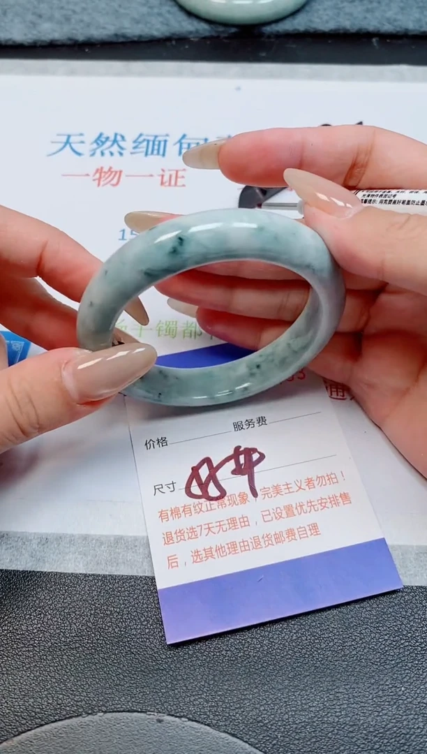未镶嵌手镯翡翠天然缅甸翡翠165493