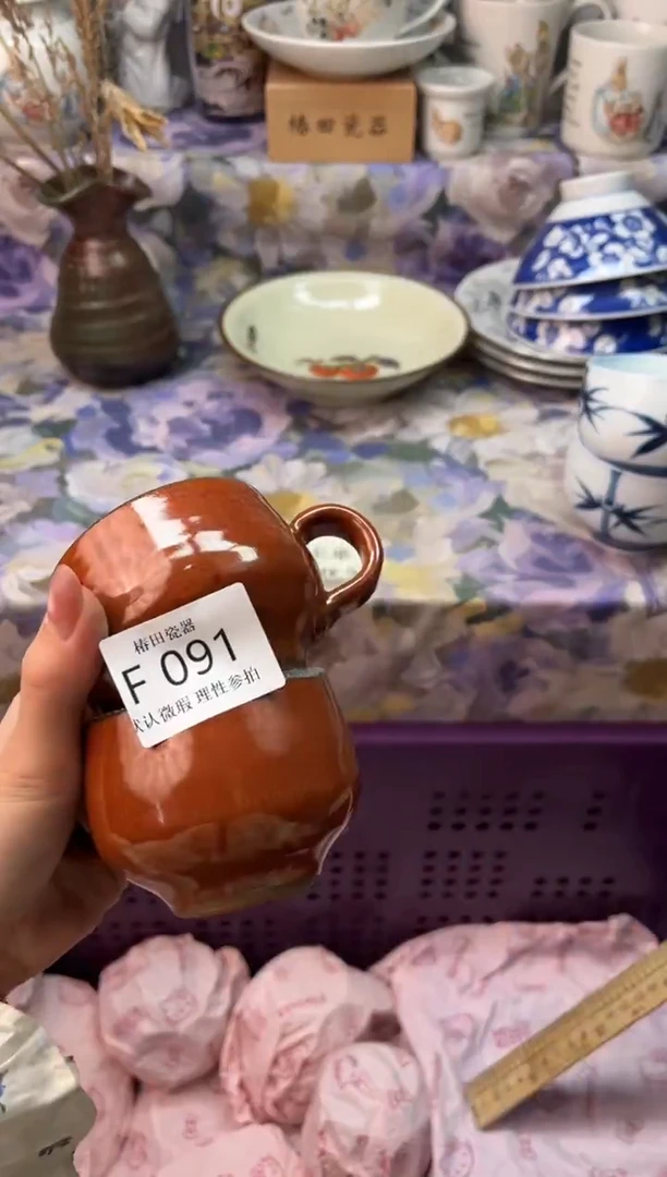 瓷片B***：瓷片瓷片          F 091