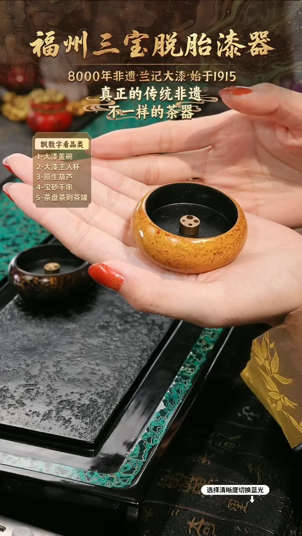 兰记手工漆器-一物一拍 以商品图片为主