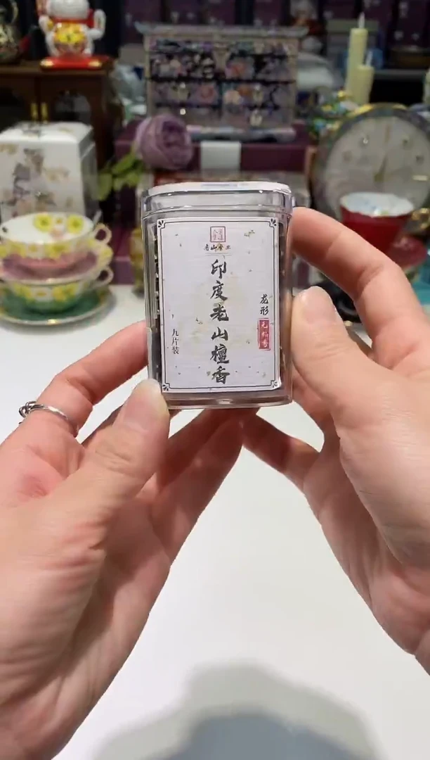 瓷片生活的本意就是开心@@1