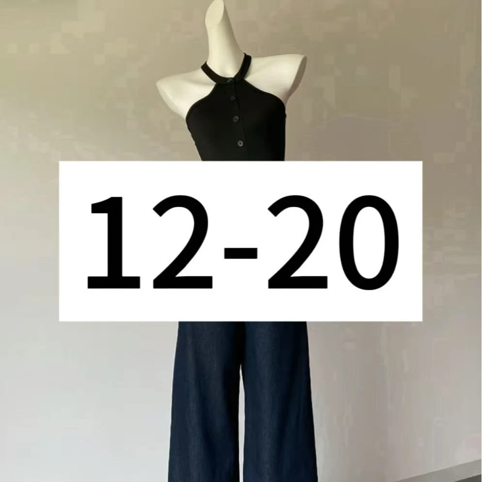 【12-20】umi女装大店