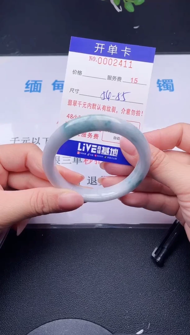 【闪购商品】翡翠手镯未镶嵌11天然翡翠A货