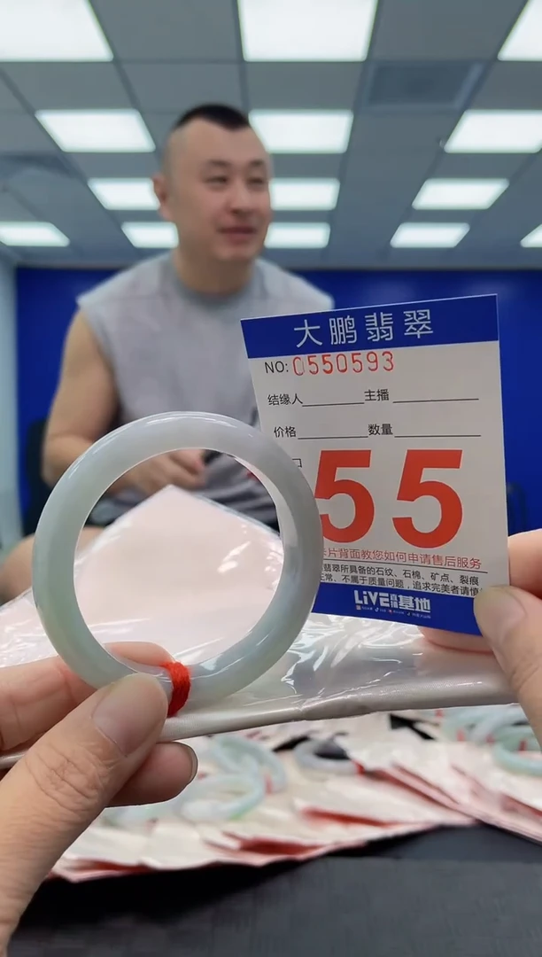 未镶嵌手镯翡翠AAAAAAAAAA1