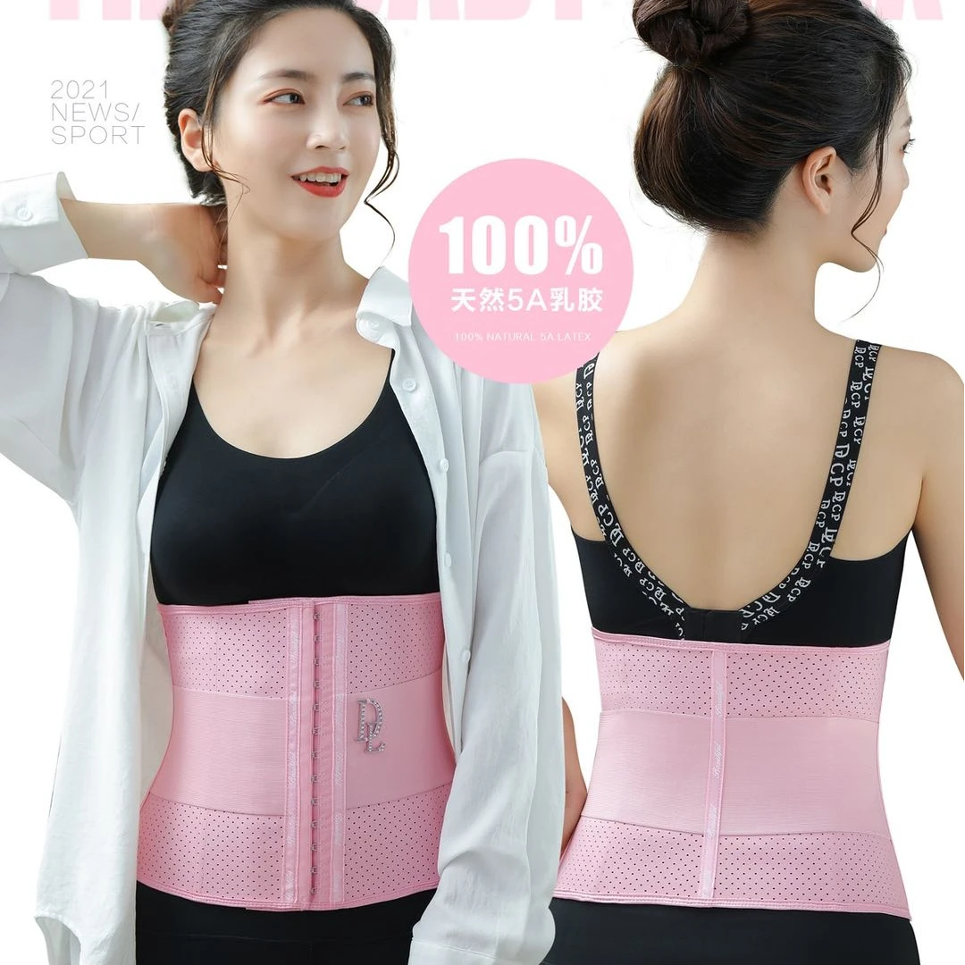 888女款塑身腰封紧致收腹显瘦塑形