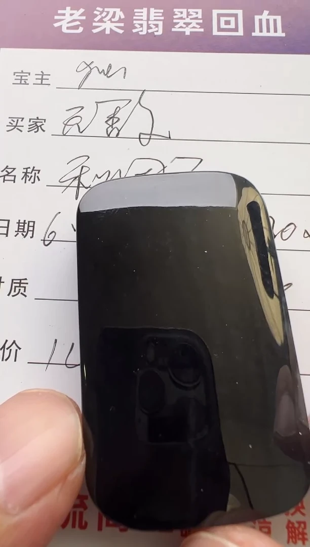 和田玉未镶嵌颈饰无**塞和田玉颈饰