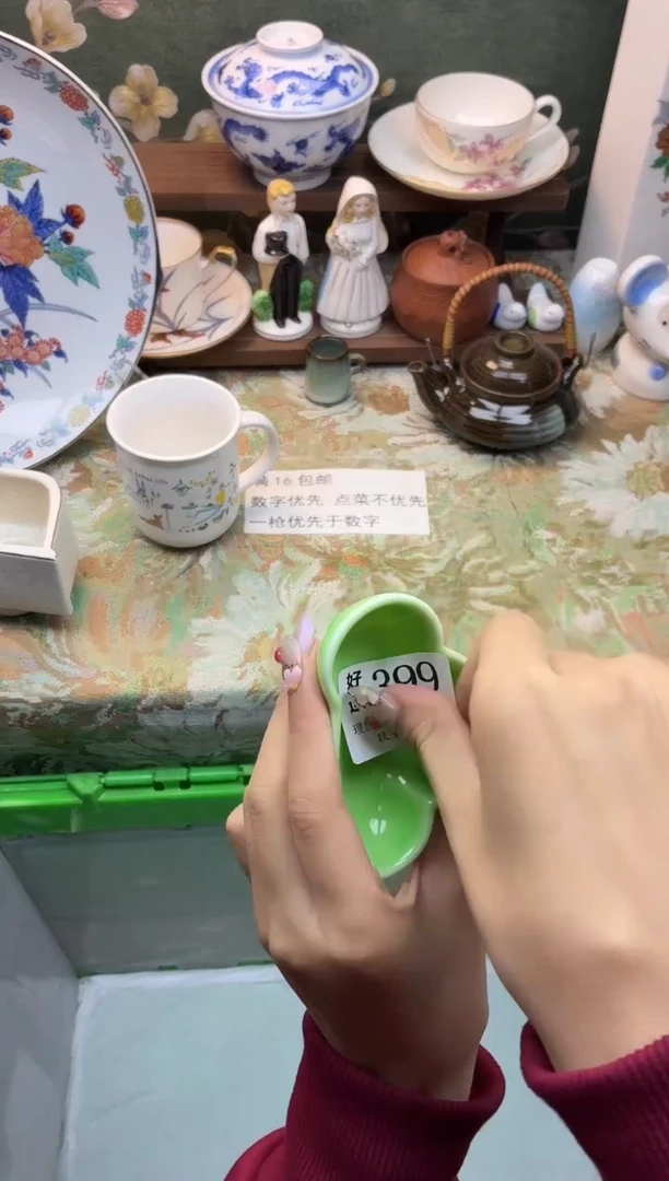 瓷片S****苏好运A399