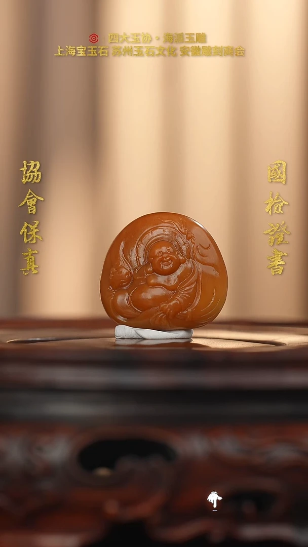 未镶嵌和田玉挂件和田玉