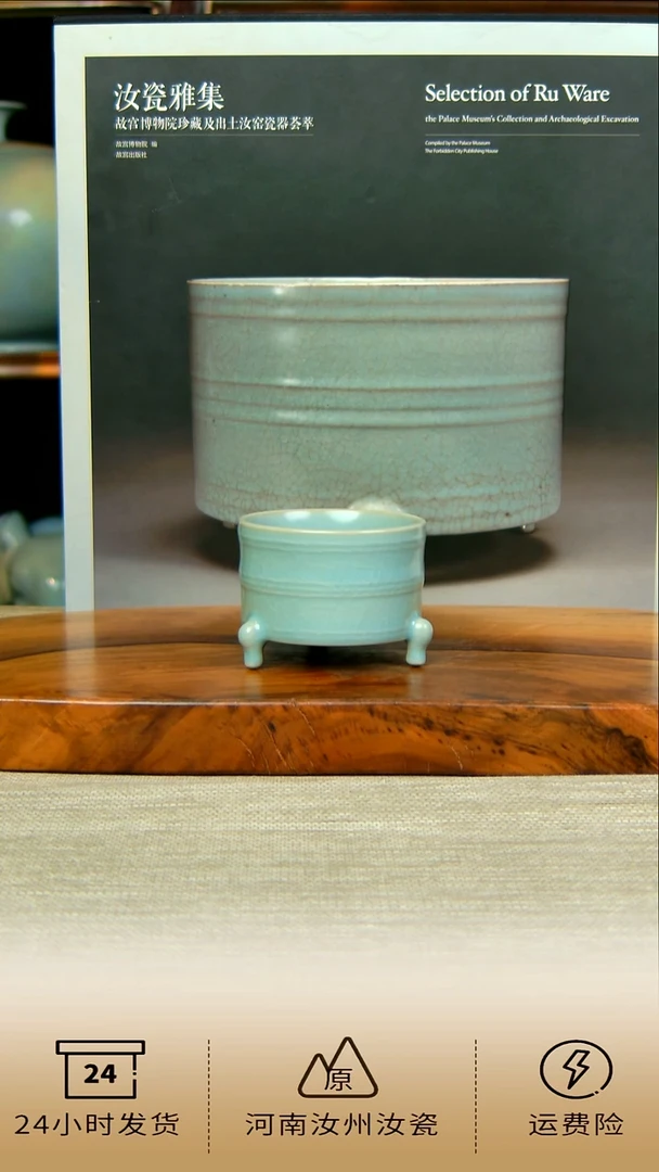 全手工仿古釉三足杯