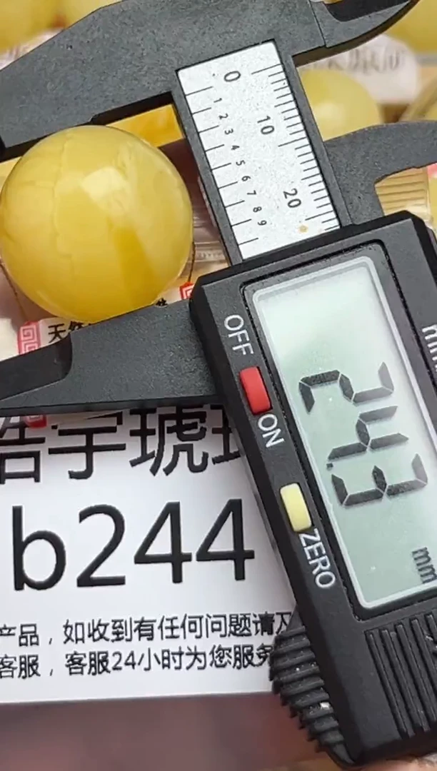 裸石蜜蜡未镶嵌黑*.天然蜜蜡微瑕珠子 假一赔万