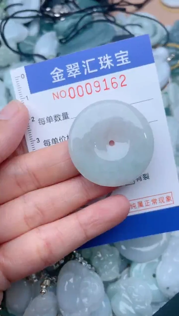 翡翠未镶嵌颈饰9162
